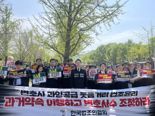 한법협 "로스쿨 취지 이행해야...유사직역 통폐합·로스쿨 4년제"