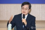 김동연, 검찰개혁 방안 발표 "검찰수사권 완전박탈·공수처 확대개편"