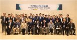 미래도시혁신포럼, 바이오메디컬 정책토론회 개최
