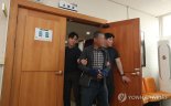 '경북 산불' 피의자 2명, 구속 영장기각.."주요 증거 이미 수집..도주 우려 없어"