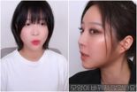 "코 쌍꺼풀 다 했나" 쯔양, 무슨 일?…확 달라진 얼굴