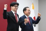 홍준표 "金 전과6범 비아냥 댄 한동훈, 참 못된 사람…금도 넘었다"
