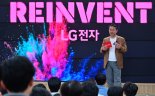 조주완 사장 "글로벌 사우스 떠오르는 강자…LG전자 핵심 파트너될 것"