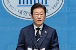 이재명 "GTX A·B·C 신속 추진…D·E·F도 단계적 추진"