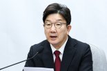 권성동, '정치검찰 해체' 민주에 "자신들의 범죄 미제 사건 만들려는 것"