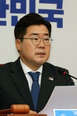 [영상] 박찬대 "文 기소? 검찰 셀프 개혁 대상 입증“