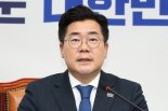 박찬대 "文 기소로 드러난 검찰의 민낯…개혁 대상 스스로 입증"