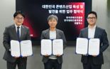 넷플릭스-콘진원-영진위, 2년 연속 MOU 체결.. 콘텐츠 산업 인재 양성 나선다