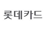 롯데카드, 서비스 개편 작업 실시...27일 일부 서비스 중단