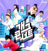'개그콘서트', 뜨거운 관객 사랑…'전체관람가' 연장 선언