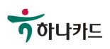 신복위–하나카드, 채무조정 성실상환자 대상 소액신용카드 발급