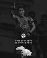 故 강지용, 25일 발인…애도 속 영면