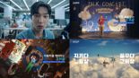 삼성화재 신규 광고, '지키다 일상, 꿈꾸다 그 이상' 선보여