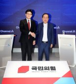 韓 "깐족댄다는 말 안돼, 洪 막말이 깐족" 홍준표 "말 뜻도 모르나"