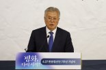 국힘, 尹 비판한 文에 "경제·민생·외교 '쓰리 파탄' 장본인...선거 관여 말고 수사받아야"
