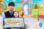 LG U+ 키즈토피아, 체험형 K-콘텐츠 선보인다