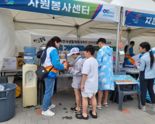 전남 자원봉사자 1051명, 전국생활체육대축전서 헌실 활동으로 홍보대사 역할 톡톡