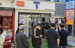 "모든 고객 유심 교체", 주말 수요 몰려 유심 품귀