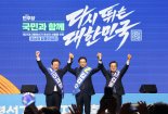 김경수 "두번째 전두환 용납 못해…정권교체로 내란 종식"