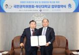 미래인재부터 조직문화까지…대학에 청렴 DNA 심는다