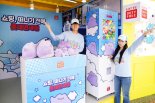 롯데면세점, '포켓몬 타운 2025' 참여…부스·팝업 운영