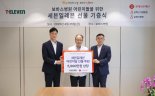세븐일레븐, 하남 보바스병원에 5000만원 상당 물품 후원