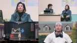 '개그콘서트', '패러디 맛집' 사연은?