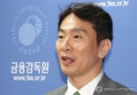 '롯데손보 콜옵션 행사'에 이복현 "심각한 우려..법규 따라 엄정 조치"