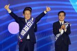 이재명 "정부 유일한 기준, 국민·민생·대한민국 될 것"
