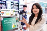 세븐일레븐, 모바일 전자영수증 서비스..."친환경 소비 확산"