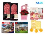 GS25가 내놓은 특별한 어버이날 선물, 순금 카네이션 판매 시작