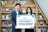 삼성화재, 중기 대상 국문 사이버보험 출시...업계 최초