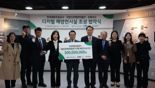해진공, 인천해양박물관에 ‘해양전시실’ 조성
