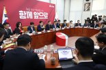 국힘, 가상자산 7대 공약 발표...1거래소 1은행 원칙 폐기·현물 ETF 거래 승인