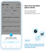 삼성화재 교통안전문화연구소 어린이 교통안전 캠페인 시행