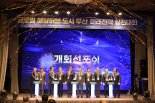 한국해양대-­목포해양대, 글로벌 해양 허브도시 부산 함께 만든다