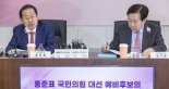 홍준표 "중소·영세기업 가업 상속세 폐지해야"