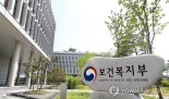 영구불임 예상시 난자·정자 냉동 지원…女200만·男30만원