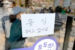 “알뜰폰 유심 사러 왔는데요” 불안한 SKT 가입자들, 편의점 몰렸다