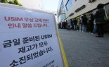 더즌, SKT 해킹사태 인증수단 변경 필요...카카오페이와 인증서 제휴 계약 체결 부각↑ [특징주]