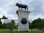SNS에 건국대 지도와 함께 남긴 글…  "어디에 대공포 설치할까"