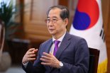 경찰, '헌법재판관 지명 고발' 한덕수 수사 착수..."국회 자료요구 검토 중"