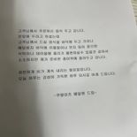 "손님 드실 음식, 바닥에 둘 수 없어"…배달기사 배려에 '심쿵'