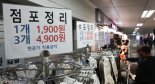 “장사 접었습니다”…폐업 50%가 ‘사업 부진’, 건설업도 직격탄