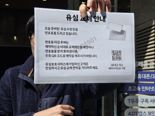 "이게 뭐하는 거냐" SKT 유심 교체 첫날 아비규환.. 실랑이도
