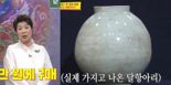 엄앵란, 인사동서 5만원에 산 항아리..알고보니 5000만원 골동품 '대박'