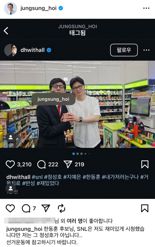 한동훈, SNS에 '친명 의원' 태그.."정치적 의도 없다" 해명, 무슨 일