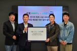 차봇모빌리티, 벤스코와 테슬라 겨냥 B2C 시공 서비스 진출