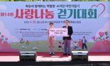 부산은행, 백혈병 소아암 어린이 위해 후원금 전달