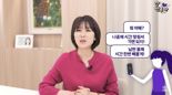 "남편 몰래 시간 빼볼게" 신혼여행 중 전 남친과 DM 나눈 아내...그 내용이 '경악'